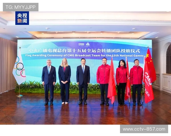 国际奥委会推动体育进校园计划，考文垂强调奥林匹克价值观传播